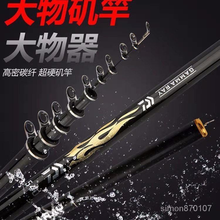 日本進口磯釣竿 套裝魚竿高碳超輕超硬3號手海兩用釣魚桿拋竿漁具 磯釣竿 遠投竿 海釣竿 岸拋竿 大物竿 捲綫器釣竿 魚竿