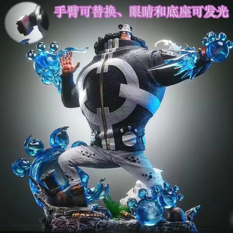 海賊王模型gk雕像 王下七武海 巴索羅繆 LX暴君熊 大熊 肉球果實 航海王 革命軍MAX系列GK手辦雕像禮品【世順屋