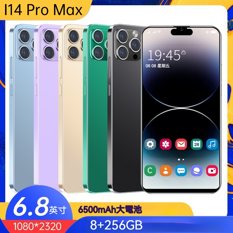 【桃園發貨】 i14 pro max 6.8英寸高清大屏 2023新款手機 全新手機 256GB 智慧型手機 老人機