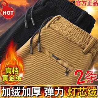 【加絨】冬季加絨加厚高階燈芯絨鬆緊褲中老年休閒褲彈力直筒高腰爸爸褲子 刷毛褲 v