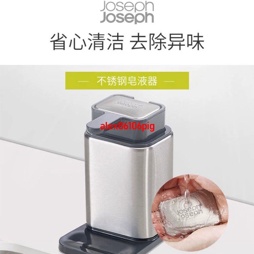 今日優選#Joseph 歐式不銹鋼皂液器家用洗手液罐浴室按壓乳液器帶除味鋼皂