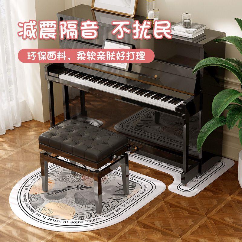 樂器降噪地墊 立式鋼琴隔音地墊吸音降噪地毯減震消音墊專用鋼琴凳椅子加厚腳墊