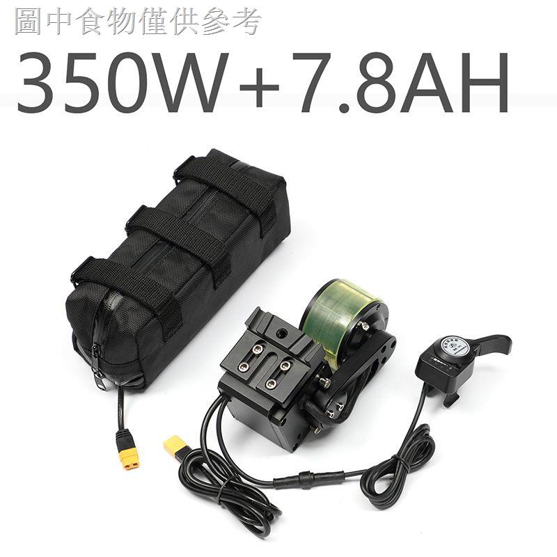 12.23 新款熱賣 熱銷350w 48v z8改裝發燒友電動腳踏車助力器電機電池套件配件