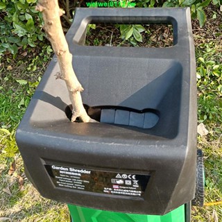 最佳化 💗店主熱推💗優樂芙 2400W大功率電動碎枝機 碎葉機 樹枝粉碎機園林工具碎木機