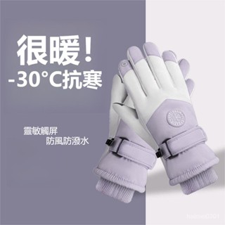 ⭐️優選好貨⭐️手套女冬季騎保暖手套 防水防寒保暖觸控手套 加絨加厚保暖手套 冬天騎車保暖手套 RVT2