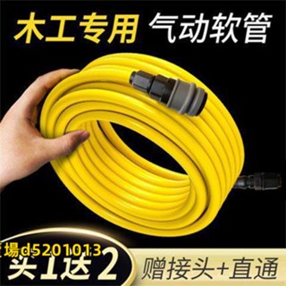 PU氣管軟管8mm木工釘槍氣動氣泵空壓機氣管氣線防凍防爆高壓耐磨通用