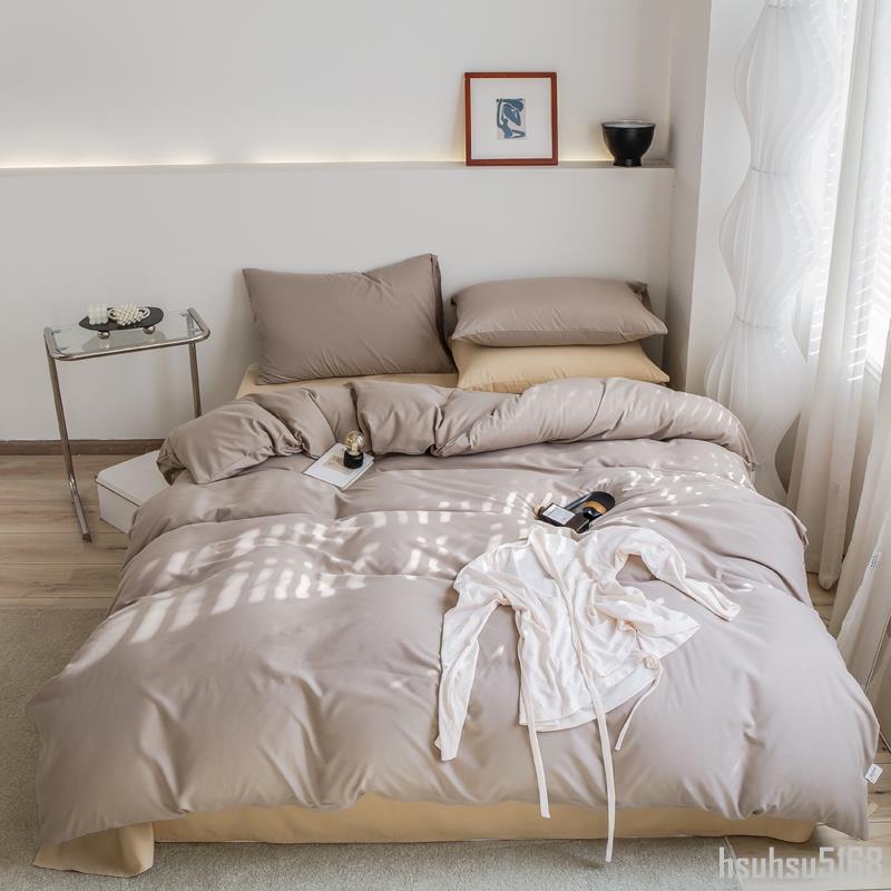 北歐風素色四件套 床單套組 被套 枕頭套 枕套 純色雙拼極簡設計 IKEA 單人/雙人/加大 柔軟貼膚 呵護睡眠~簡瑟