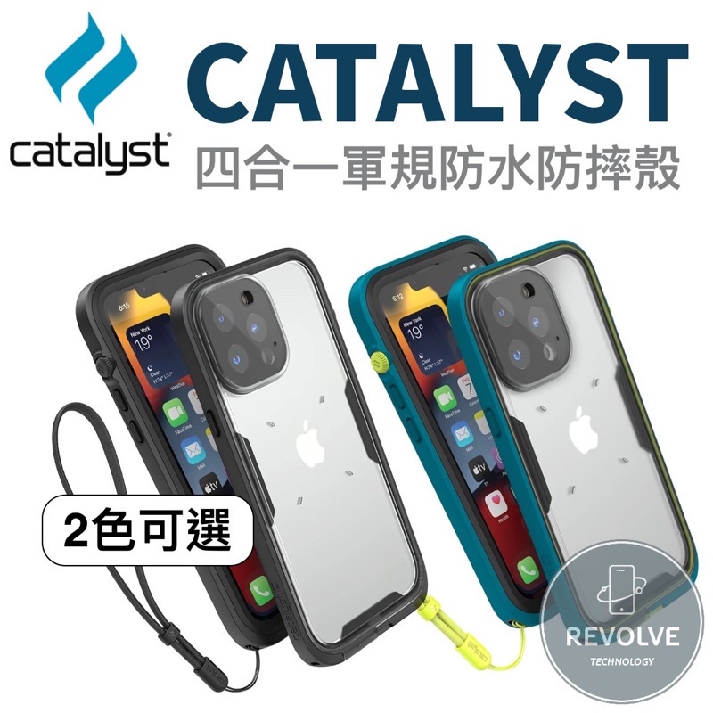 現貨免運(現貨免運）catalyst iPhone 13 12 11 Pro Max mini 完美四合一軍規防水防摔手