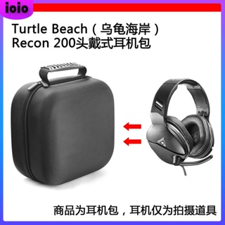 ✪適用于Turtle Beach(烏龜海岸)Recon 200電競耳機包保護包收納盒 耳機包