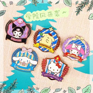 🎈蝦皮精選🎈三麗鷗學院風庫洛米胸針玉桂狗hellokitty金屬徽章衣服包包JK胸針