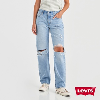 Levis 501 90S 中腰 排釦 直筒牛仔長褲 / 精工大開口破壞工藝 及踝款 女款 A1959-0021 熱賣單