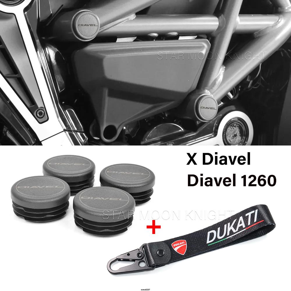 ❀適用於 Ducati X Diavel S 2016- Diavel 1260 S 2019- 摩托車配件車架孔蓋蓋塞