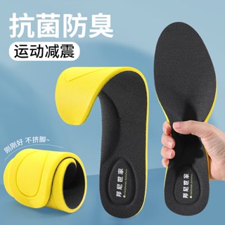 防臭吸汗減震透氣按摩鞋墊 男女適用 秋冬保暖 艾草純棉布加厚 運動足部護理 舒適減壓