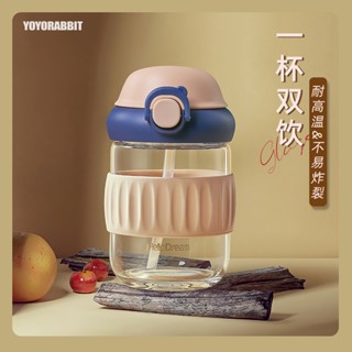 玻璃 水杯子 設計感 小眾 女生 可愛 少女 新款 夏季 便攜 咖啡 隨行杯 可愛水杯子 設計感