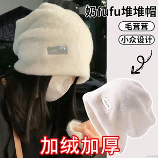 🔥免運下殺🔥帽子女冬季毛絨堆堆帽子女秋冬季大頭圍顯臉小毛線帽網紅冷帽冬款復古 日系堆堆帽 日韓堆堆帽 漁夫帽 大頭圍