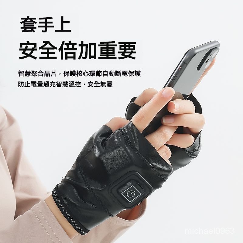可開發票新款暖手寶加熱手套冬季保暖USB充電學生防寒高顔值男女手套