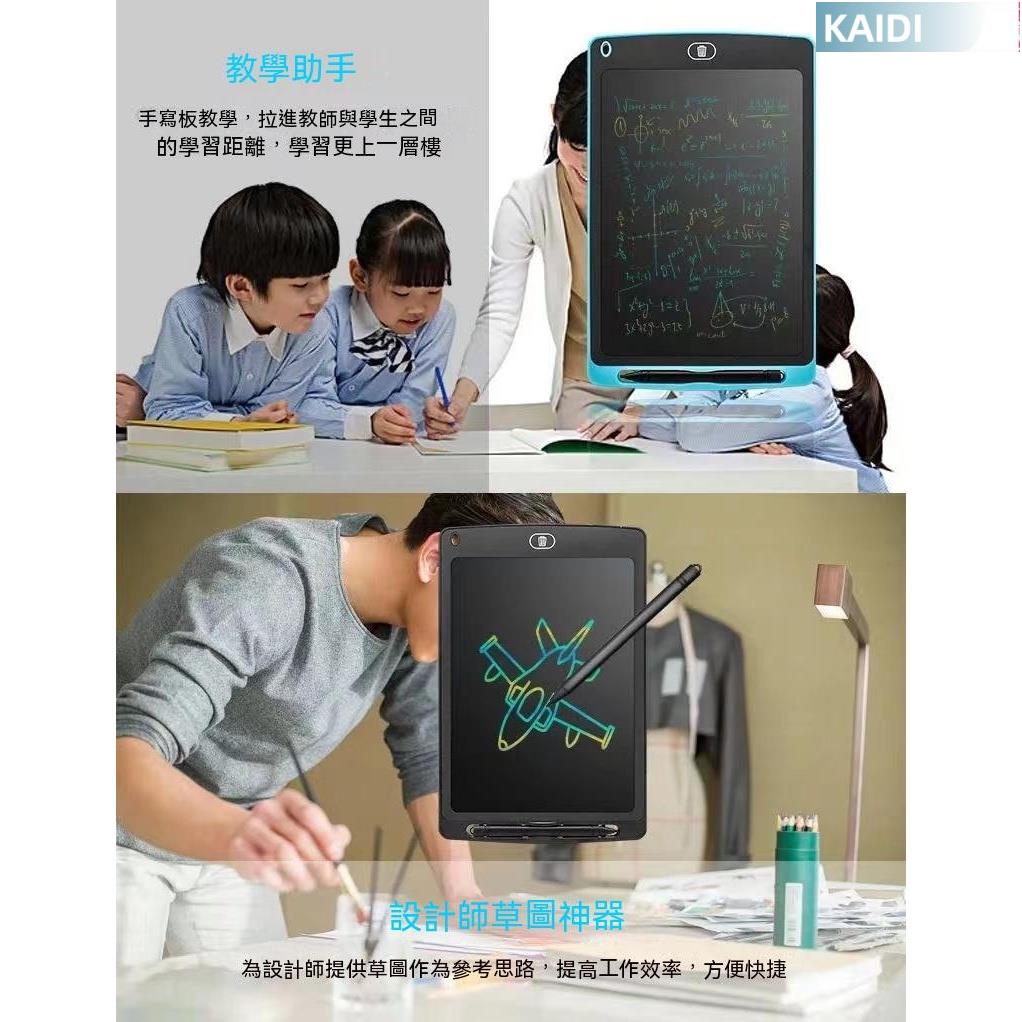 【臺北出貨】板 電子液晶手寫板 10吋12吋LCD寫字板 小黑板 塗鴉板 學生畫畫板 兒童繪畫板