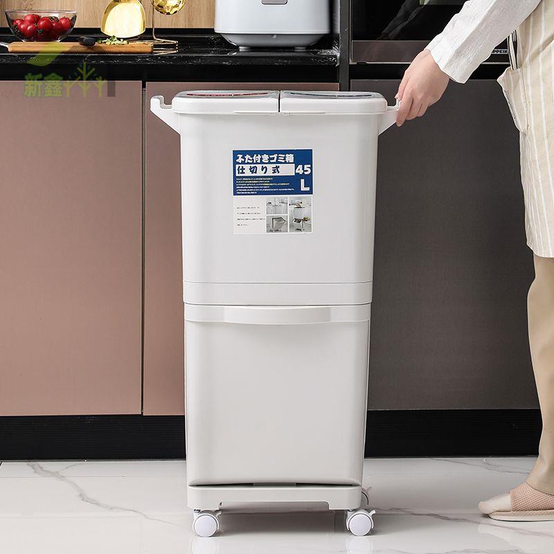 ✉❒☼日式廚房垃圾桶家用大號收納桶雙層加高萬向輪子分層翻蓋垃圾桶