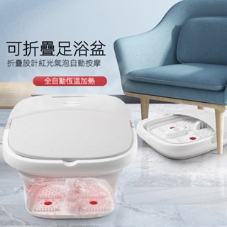 全新陞級 折疊加熱泡腳桶 自動恆溫 全自動加熱按摩泡腳桶 電動恆溫加熱按摩 足浴桶腿泡腳盆 電動泡腳桶