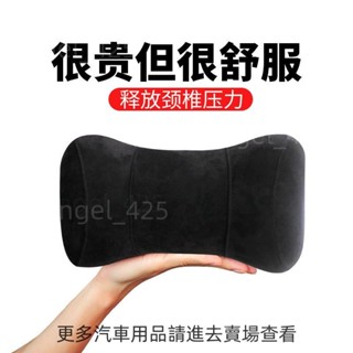 桃源出貨 【鹿皮絨汽車頭枕】車用頸枕 汽車座椅睡枕 車上睡覺神器 車用護頸枕 側靠枕 汽車靠墊 車載靠枕 車頭枕 記憶棉