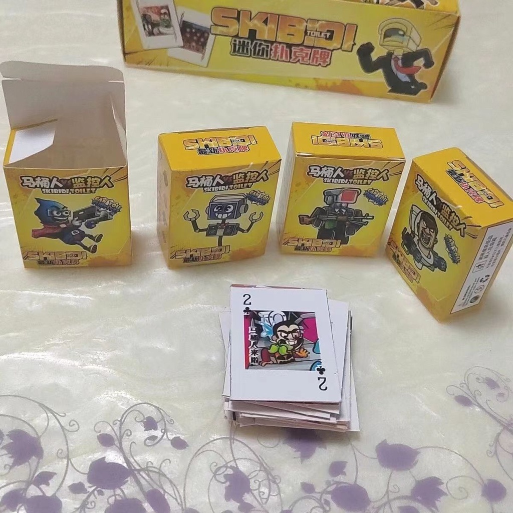 抖音同款馬桶監控人撲克牌魔法桌游卡牌游戲卡片兒童互動卡神器