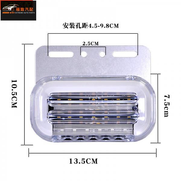 【極致】led貨車導光流水轉向邊燈 24V照地防水側燈 輪胎燈 示寬燈 警示燈新款 大貨車邊燈 貨車邊燈 側燈 照地側燈