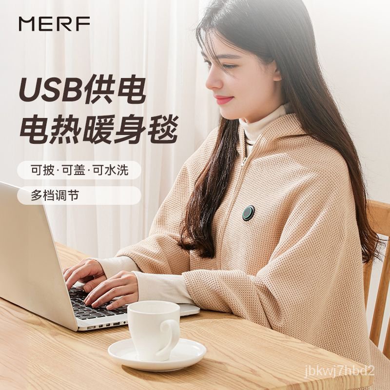 秋冬好物☞MERF電熱毯石墨usb電熱毯車載身蓋毯戶外露營辦公室單人加熱褥子27 Q16O