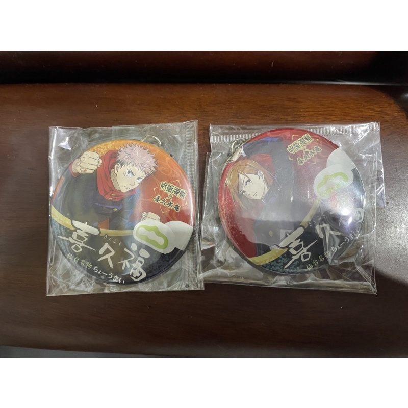 全新 藏壽司釘崎野薔薇徽章 喜久福聯名釘崎吊飾 拆擺釘崎小公仔