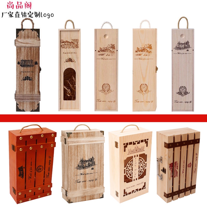 台灣出貨#紅酒包裝盒 紅酒木盒雙支紅酒木盒單支通用實木製酒盒葡萄酒紅酒包裝盒定製