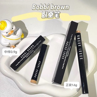 台灣Bobbi Brown芭比布朗眼影棒 臥蠶筆 眼影筆 多用筆 消腫神器 芭比布朗流雲眼影筆