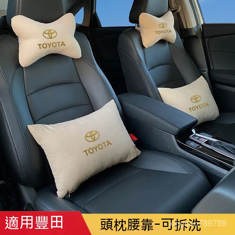 💥汽車館💥車用頸枕 豐田 TOYOTA 車用頭枕 車枕 車用靠枕 頭枕 RAV4 ALTIS AURIS COLLA