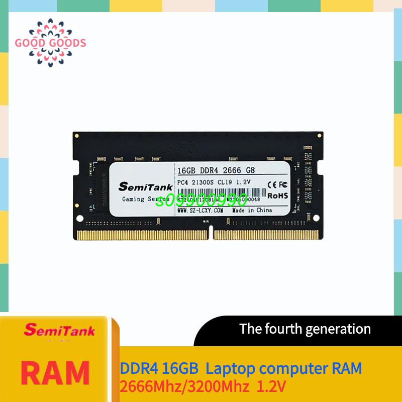 【新鮮貨】SemiTanK 1.2V DDR4 16GB 2666Mhz 3200Mhz全兼容第四代筆電記憶體遊戲辦公
