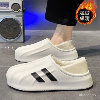 【優選精品】男士棉拖鞋秋冬新款室內保暖防水防滑情侶加絨棉鞋男休閒運動外穿ins日韓風 TNZC