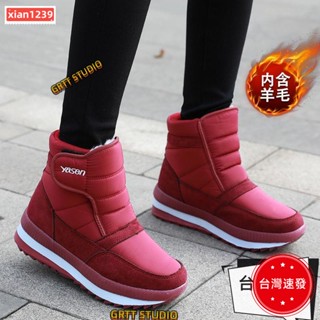 精選⚡冬季棉鞋女加厚刷毛中老年人保暖媽媽鞋防水防滑雪地靴⚡