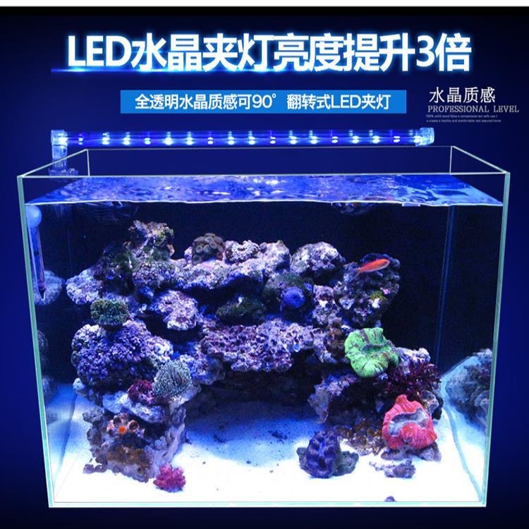 水晶魚缸燈架水族箱照明燈水族LED小夾燈水草燈迷你魚缸夾