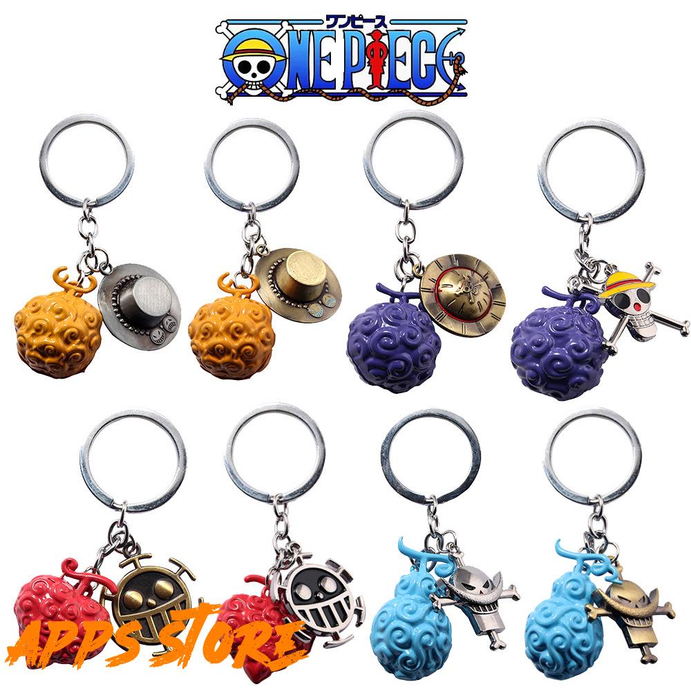 [Apps Store]A惡魔果實掛件 海賊王 航海王 艾斯燒燒 魯夫 橡膠羅手術白胡子震震果實 鑰匙圈