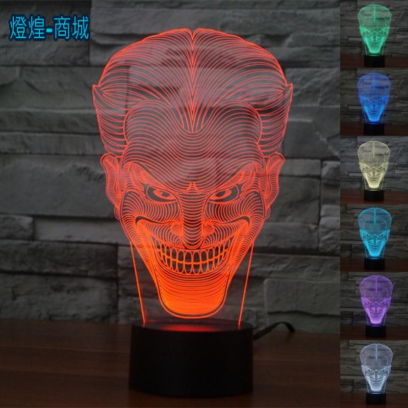 💟小丑傑克 LED 小夜燈 3D立體 七彩 創意 交換禮物 蝙蝠俠 JOKER USB 檯燈 新款 生日禮物 派對燈飾