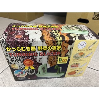 日本進口切菜機/刨絲機（二手）