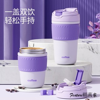 保溫瓶 保溫杯 兒童保溫瓶 陶瓷杯 陶瓷保溫瓶 希樂扣保溫杯 新款高顔值咖啡杯 便攜316不銹鋼男女吸管學生水杯子