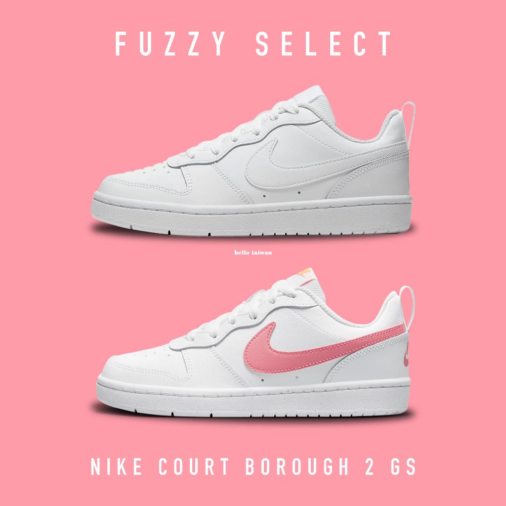 【满额免運】Nike Court Borough Low 2 GS 全白 BQ5448-100 白粉 124