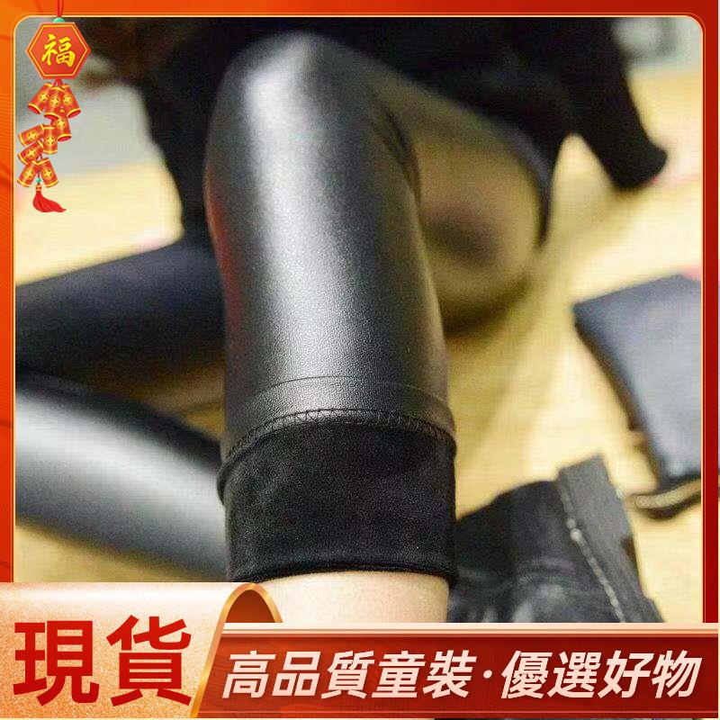 【萌娃家】新品 女童皮褲 兒童皮褲 刷毛皮褲 刷毛皮褲 小孩皮褲 內刷毛皮褲 女童黃金絨羔羊絨仿皮褲中大童加厚內搭褲