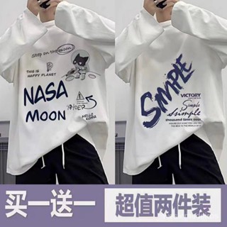 秋冬季長袖T恤男新款圓領白色體恤衫港風ins學生寬鬆韓版潮流上衣【weslemedeiros】
