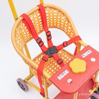 ✨桃園優品✨五點式安全帶通用嬰兒推車兒童寶寶餐椅溜娃神器餐椅三點式綁帶 22OS
