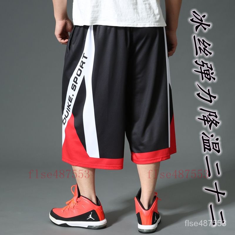 大尺碼男裝 7XL 160公斤 歐美特大碼薄款胖子短褲男加肥加大中褲七分褲運動褲籃球褲速幹,超輕,透氣夏季大褲衩