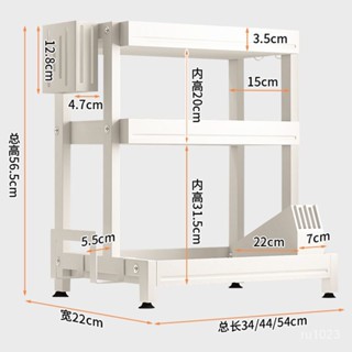 【廚房用具】廚房置物架傢用廚房調料架多功能佐料收納架調料架多層桌麵微波爐 QSDG