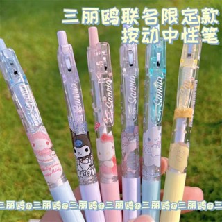🎈蝦皮精選🎈三麗鷗按動筆玉桂狗筆ins透明筆桿0.5m黑色簡約學生刷題考試專用