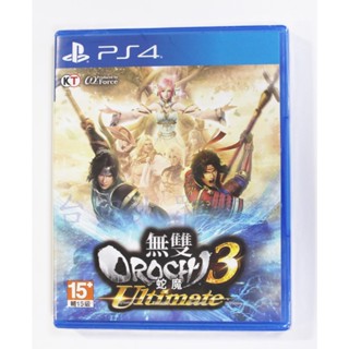 PS4 無雙 OROCHI 蛇魔 3 究極版 Ultimate (繁體中文版)**(全新未拆商品)【臺中大眾電玩】