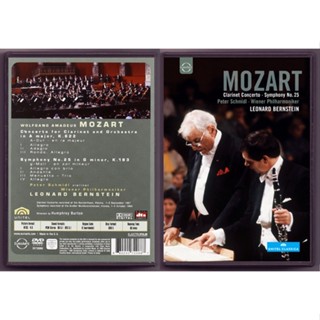 Mozart 莫扎特單簧管協奏曲 第二十五交響曲 伯恩斯坦指揮 (DVD)