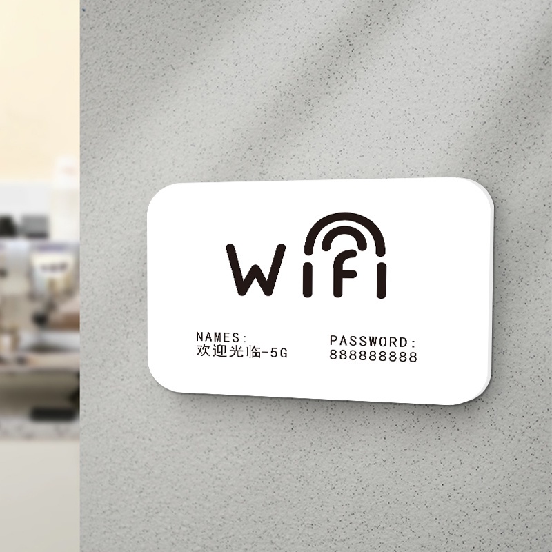 客製化 wifi提示牌網紅簡約藝文風 創意工作室牆貼 指示貼牌 美容院免費無線網覆蓋密碼標識牌 餐廳酒店公寓標牌定做訂製