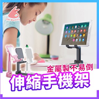 臺灣出貨👌第三代可折疊懶人手機支架 超薄手機架 隨身攜帶手機架 桌面手機支架 平板支架 桌上型懶人支架直播架